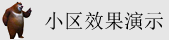 美女被爆c啊啊啊啊啊